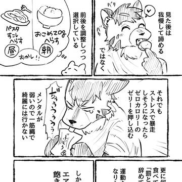 Page 2 thumbnail