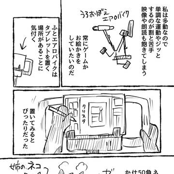 Page 3 thumbnail
