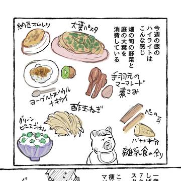 Page 4 thumbnail