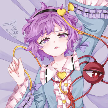 さとり。