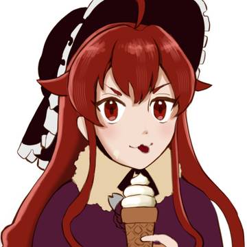 アイスクリームが食べたいエリス