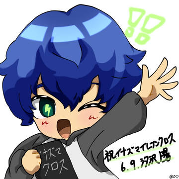 イナイレクロス