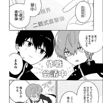 (くろいさ)当て字