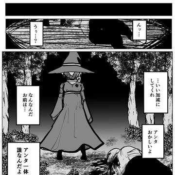 ダンジョンで負けて帰ってからの彼女がおかしい その20