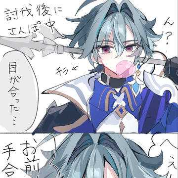 夢