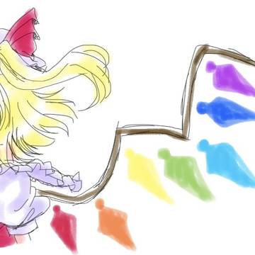 フランドール