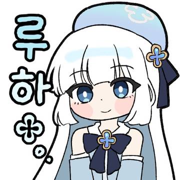 오너캐 이모티콘