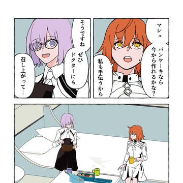 Page 4 thumbnail