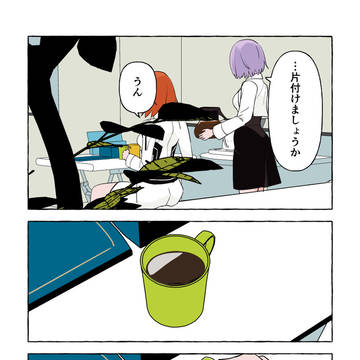 Page 5 thumbnail