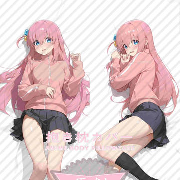 後藤ひとり pillow cover（抱き枕カバー）