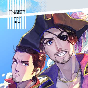2026/06/28真桐オンリー 新刊サンプル