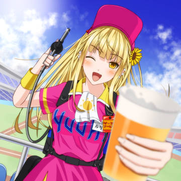 ビールいかがっすか～