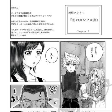 Page 1 thumbnail