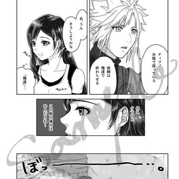 Page 11 thumbnail
