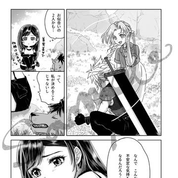 Page 12 thumbnail