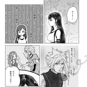 Page 2 thumbnail