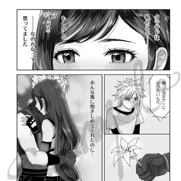 Page 3 thumbnail