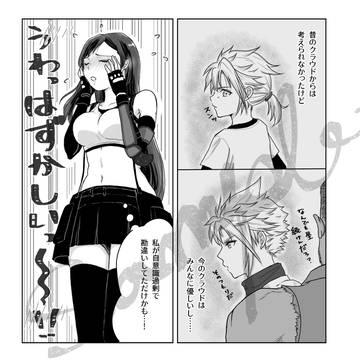 Page 4 thumbnail