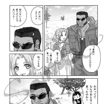 Page 5 thumbnail
