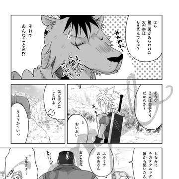 Page 6 thumbnail