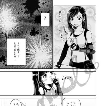 Page 8 thumbnail