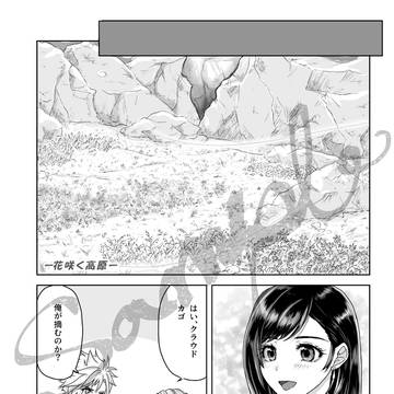 Page 9 thumbnail
