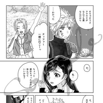 Page 10 thumbnail