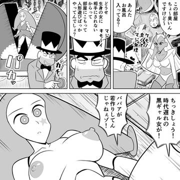 【リクエスト】クレイ・G・マッド①
