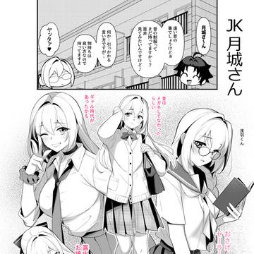 悠柳