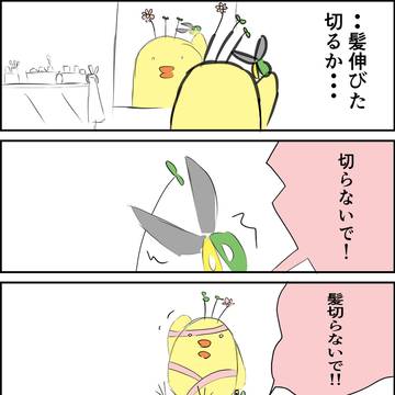 散髪