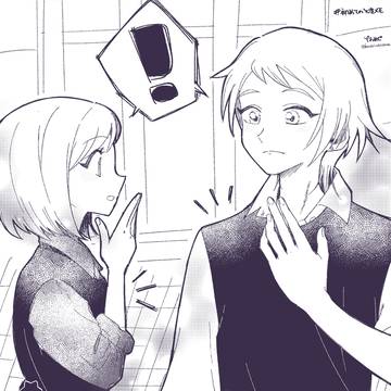 行マリ詰め①