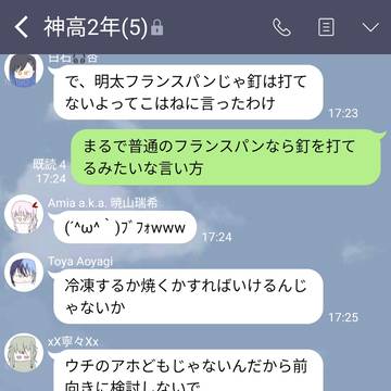 扇子を使うセンス