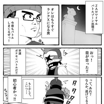 Page 1 thumbnail