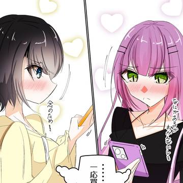 トワ様としゅばとぱんつ⑤(おわり)