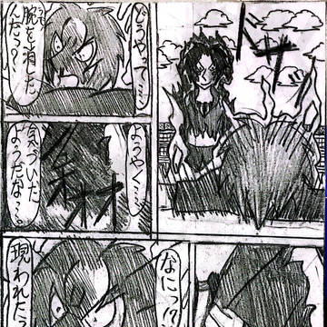 東奔西走記 第69話 マシュー VS D 下