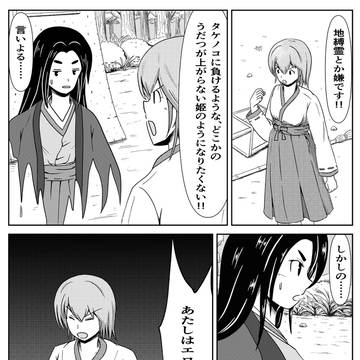 お宝