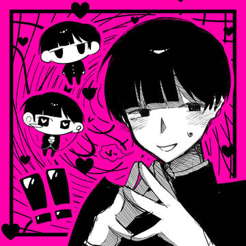 山ハジ＋ちょっと樹