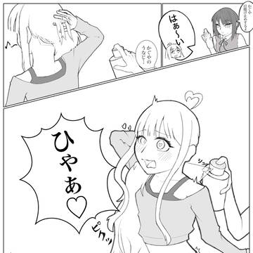 彩葉「暑さのせいだから！」