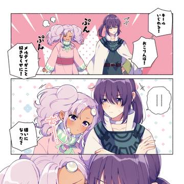 大好き