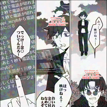 Page 2 thumbnail