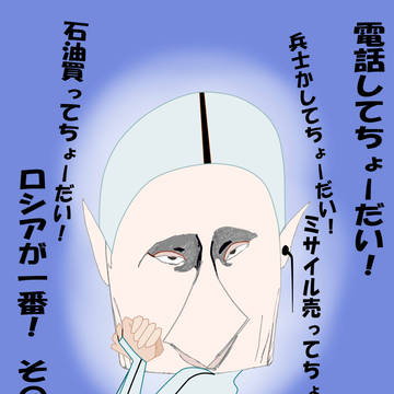 ピアノ売ってちょーだい！ プーチン