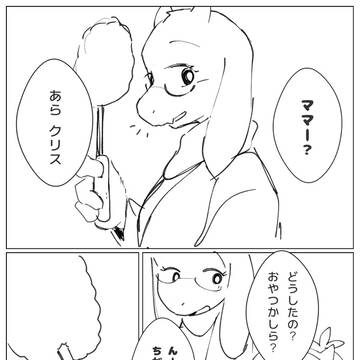 ふわふわおそうじ