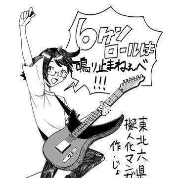 コピー本のサンプルとおまけ