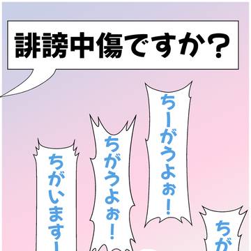 Page 4 thumbnail