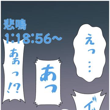 Page 6 thumbnail