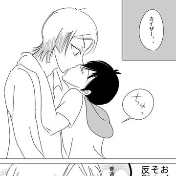 今日の2人