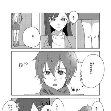 Page 15 thumbnail