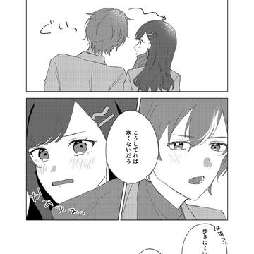 Page 17 thumbnail