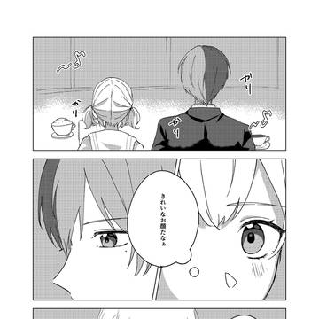Page 18 thumbnail