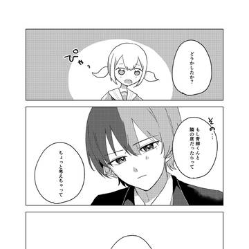 Page 19 thumbnail